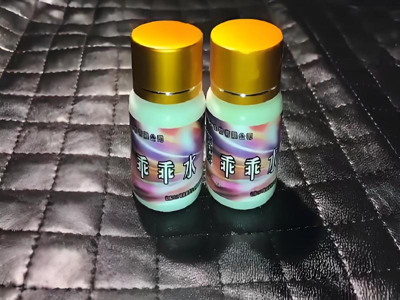 迷香水口服693-fOZ型号